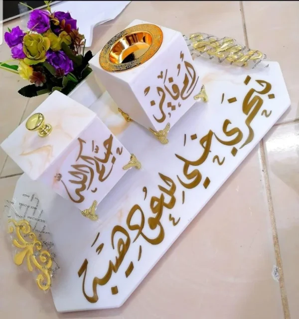 مبخره بالاسم