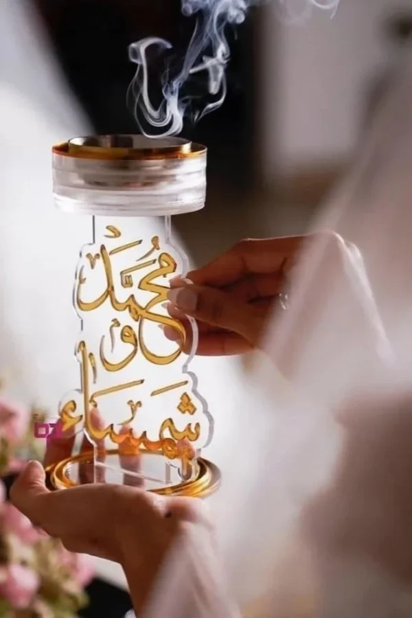 مبخرة عرايس بالاسم