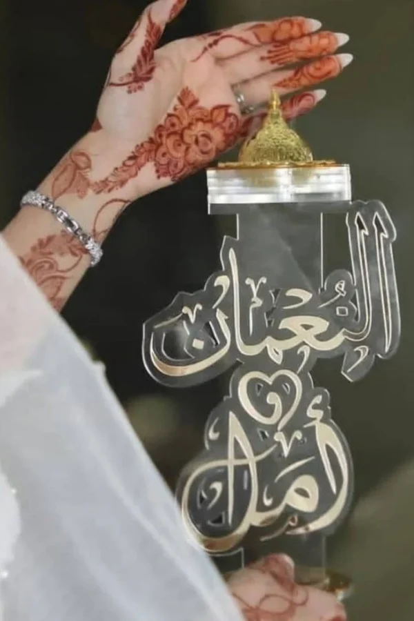 ⁦مبخرة عرايس بالاسم⁩ - الصورة ⁦2⁩