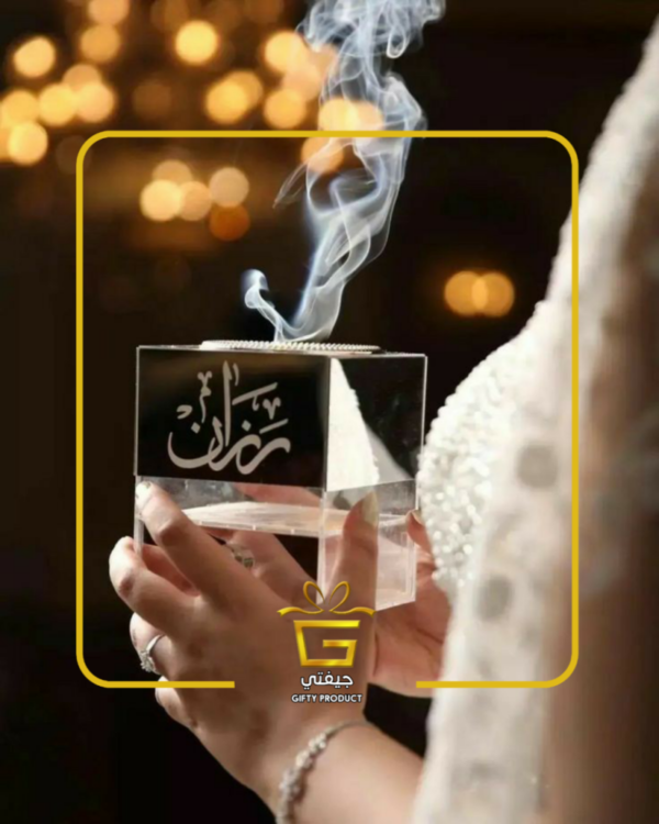 مبخرة فخمة