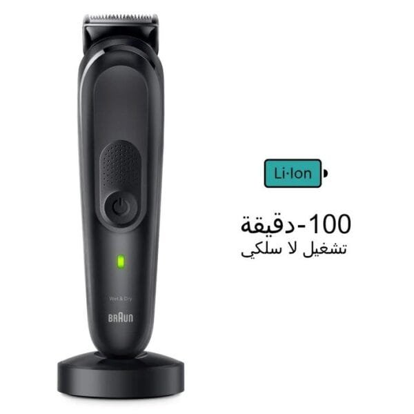 ⁦ماكينة حلاقة براون 16 في 1 سيريز 7، استخدام جاف ورطب، اسود⁩ - الصورة ⁦7⁩