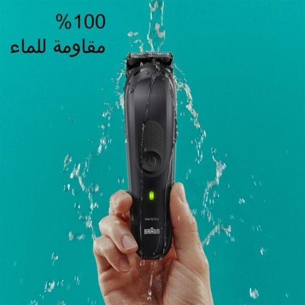⁦ماكينة حلاقة براون 16 في 1 سيريز 7، استخدام جاف ورطب، اسود⁩ - الصورة ⁦10⁩
